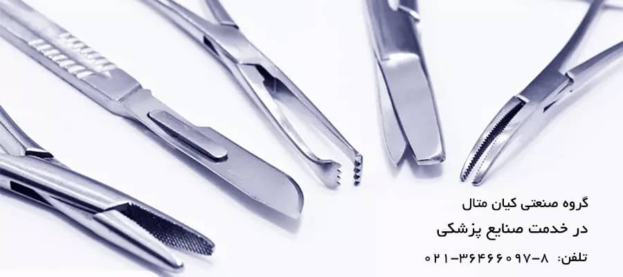 آیا فولاد ضد زنگ زنگ می زند؟ گروه صنعتی کیان متال
