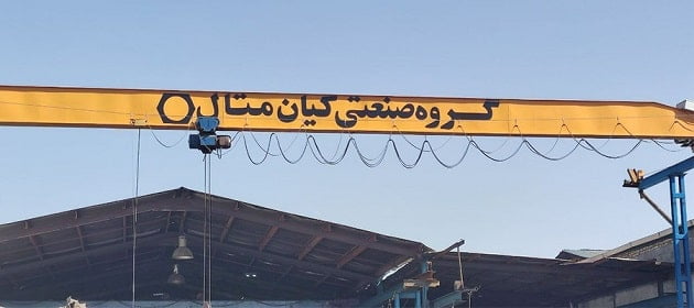 آنیلینگ در فلز - گروه کیان متال
