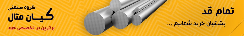 registration-of-alloy-rebar-order